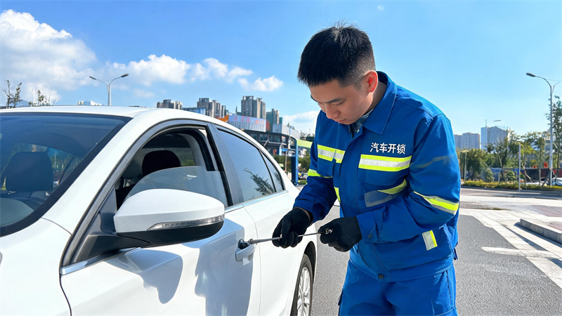 宣城 汽车开锁